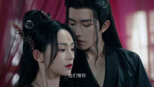 EP5: Forbidden Love Between