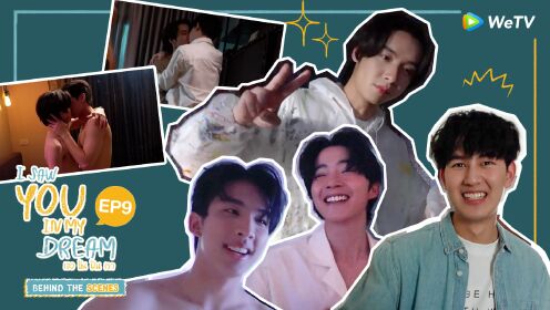 BTS I Saw You In My Dream EP9_09.mp4