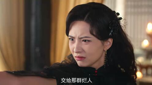ตัวอย่าง (Ver.2) : โฉมงามทวงแค้น