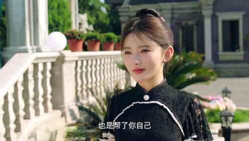 ตัวอย่าง : แปลงโฉมมาทวงแค้น