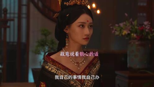 สุดยอดทักษะการแสดงของเว่ยผิน ฉากเดียวมีหลายระดับ