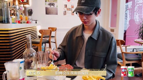 Zhang Qiqiao VLOG: Spending the Weekend with Marco