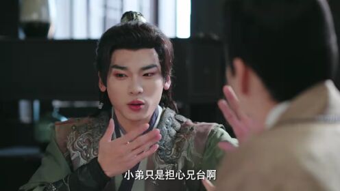 창샹이: 봉황의 귀환_17회