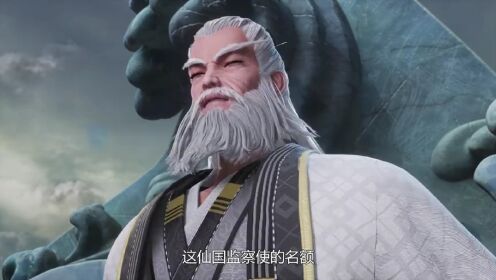 吞天記_08