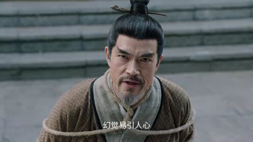 EP06: Voyage to Haihun S2