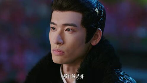 공주 칙령_12회