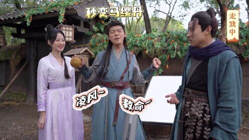 BTS Stories of Poison Valley [Exclusive]