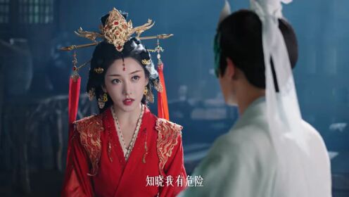 공주 칙령_14회