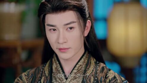EP12: ชะตารักเหนือกาลเวลา