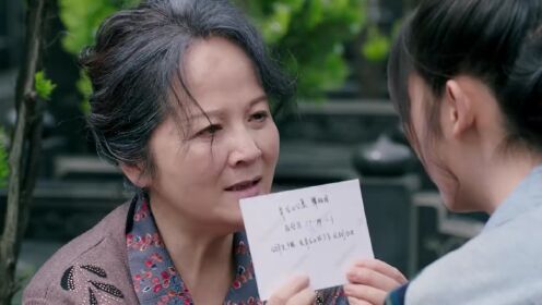 乌鸦小姐与蜥蜴先生（英语版）_18