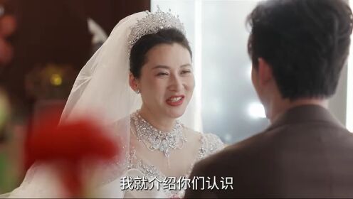 EP01: Love in A Secret