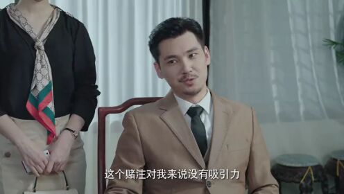 我叫赵甲第之锋芒（英语版）_12