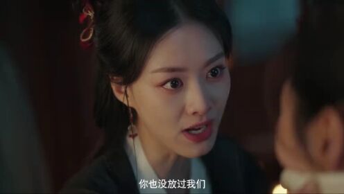EP04: The Maid (Thai Ver.)