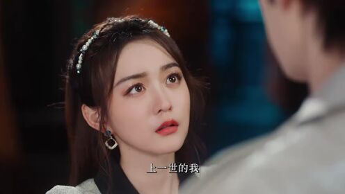 EP17: 她的盛宴（泰语版）
