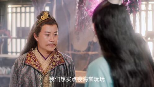 EP06: El Gran Lin Qian Jin