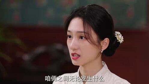 EP18: Tẩu Hỏa