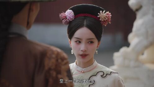 EP12: Pembalasan Dayang Istana (Thai Ver.)