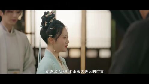 《春色撩人》定档0919，李歌洋孙艺宁变契约夫妻，谋权斗爱