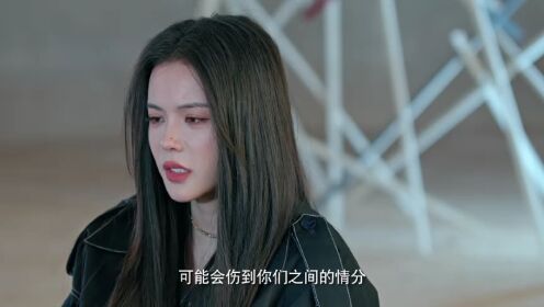 EP20: ศึกลับชิงใจ
