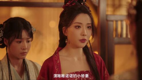 EP06: The Maid (Thai Ver.)