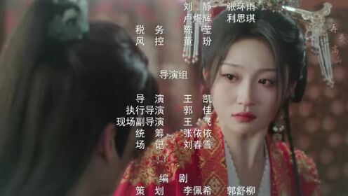 EP15: She Is the Phoenix (Thai Ver.)