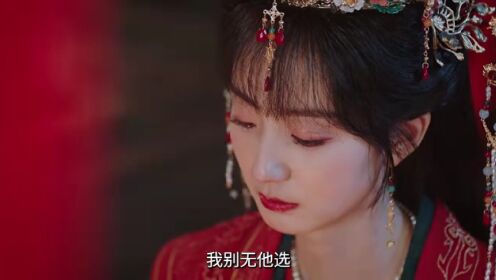 《君不知》开播预告
