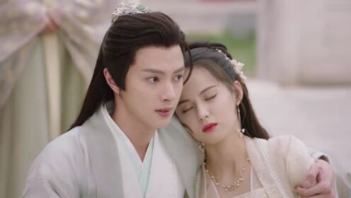 EP17: Destiny of Love