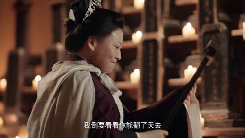 Trailer: Pengantin Pendendam Menyerang! | Takdir Kelam Istri Jenderal