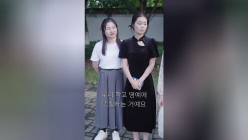 お見合い失敗、千億御曹司と電撃結婚_第11話