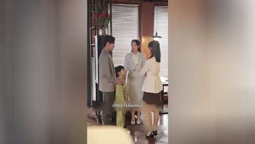 벼락 결혼 후 새엄마로 됨_11회