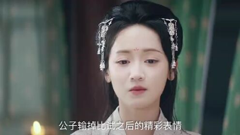 황실의 신부 (Thai ver.)_15회