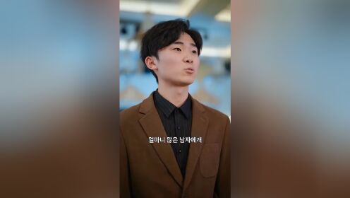 EP15: Divorce Reverse(Korean Ver.)