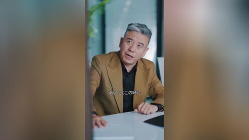 노점상 10년의 재벌가 영애 (일본어 버전)_19회