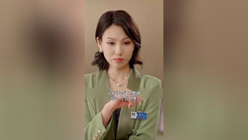 财阀家的小女儿（韩语版）_12