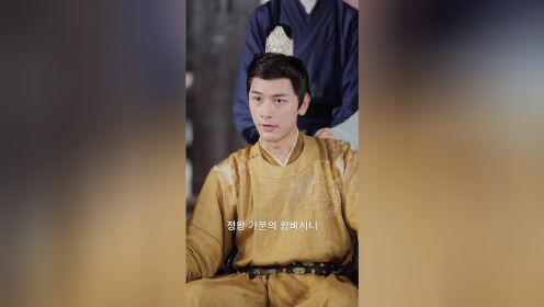 残王宠妃_09