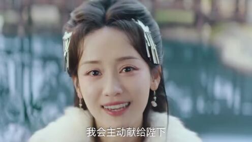 EP08: พลิกชะตาวิวาห์กิ่งทอง