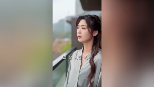 EP01: Tu tentación (Ver. Coreana)