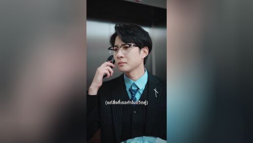 閃婚後，祁醫生又寵又撩_11