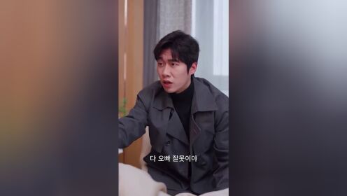 EP19: Tu tentación (Ver. Coreana)