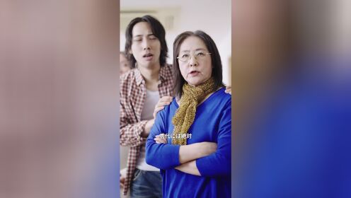 EP04: I Married at 50 and Became the Chairman’s Wife