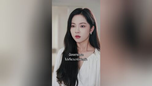 EP11: [พากย์ไทย]เหยื่อแค้นรัก