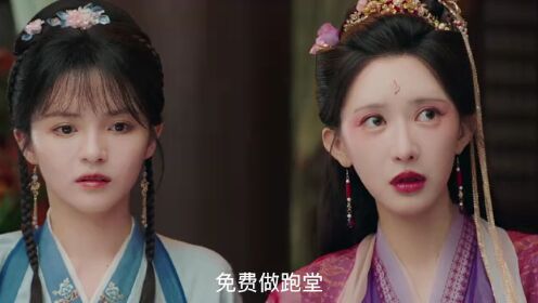 一念初見錦衣謠_02