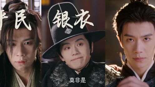 《逍遥四公子》 即将上线 ： 乾坤末定 你我皆为黑马