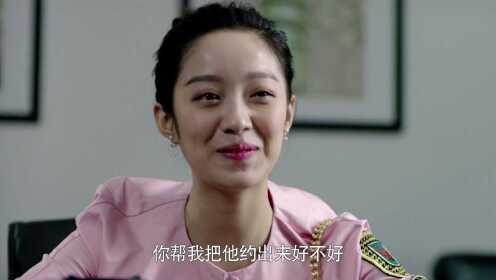 EP12:พลิกคดีลิขิตรัก