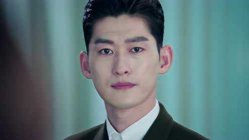 EP1: อดีตรักคืนใจ