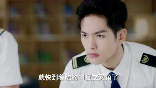 EP3: Nine Kilometers of Love