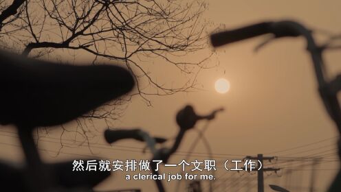 边码故事03