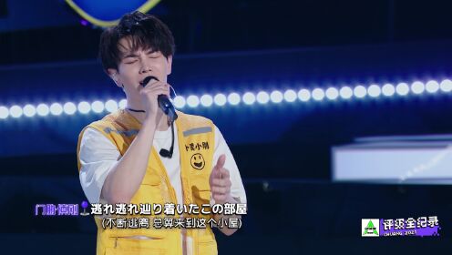 EP2: All Star Rating (5)