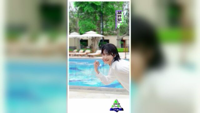 创造营2021学员胡烨韬-花式制服变装 - مجانية - 内地 - Acara Ragam - - 男团