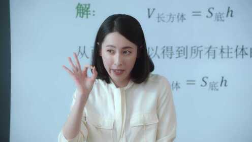 EP17: Bạn Cùng Bàn Của Tôi Lại Lên Hot Search